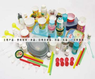 嘉美塑料制品（珠海） 創(chuàng)新與品質(zhì)并重的塑料制造專(zhuān)家